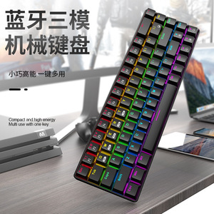 Xinmeng 68-key Wireless Mechanical <b>Keyboard</b> RGB Backlight Tri-mode For Mobile <b>Tablet</b> Laptop Office Use - Product Image 1