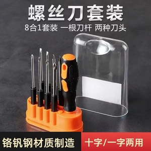 Juego de destornilladores Chira 8 en 1, Phillips, de cabeza plana, Torx, mango de plástico magnético, acero al cromo vanadio 6150, kit de reparación multiherramienta - Product Image 5