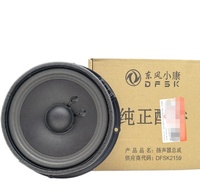 Haut-parleur de porte de voiture pour DONGFENG GLORY 580 OEM 7911010-SA01