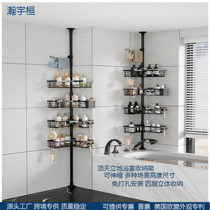 Estante de almacenamiento para baño, triangular, de 4 niveles, extensible, tipo piso, estantería de esquina para productos de cuidado personal - Product Image 5