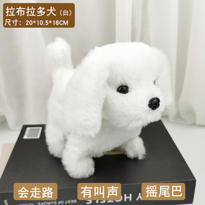 Juguete de Peluche Interactivo de Perro Eléctrico que Habla, Camina y Mueve la Cola, Simulación de Poodle Rosa y Marrón, Shiba Inu con Manchas, Muñeco de Peluche Interactivo - Product Image 3