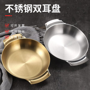 Assiette creuse en acier inoxydable 304 dorée à double anse pour servir les aliments - Product Image 5