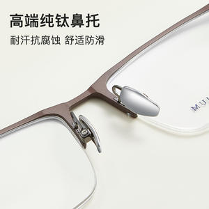 Monturas de Gafas Rectangulares de Aluminio para Hombre Danyang 2464, Ligeras, con Lentes Acrílicas - Product Image 5