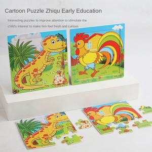 16 <strong>Wooden</strong> Cartoon Animal Plane Coated Paper Jigsaw Puzzle Kindergarten Boys Girls Ages 5-<strong>7</strong> Years Early Education Intelligence - Product Image 2