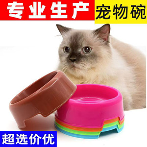 ชามอาหารสัตว์เลี้ยงพลาสติกสีลูกกวาดทรงกลมกันลื่นสำหรับสุนัขและแมว - Product Image 3