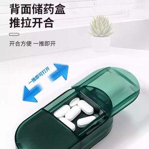 Distributeur de médicaments portable avec coussinet en silicone antidérapant, étui de rangement pour pilules, pour la découpe et l'organisation des comprimés - Product Image 4
