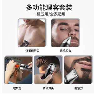 Cortapelos Eléctrico Multifuncional Recargable con Accesorios para Adultos y Recorte de Barba, Cuerpo Metálico, Batería de Iones de Litio - Product Image 4