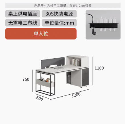 1.2 Face-to-face Double Seat