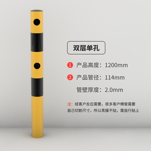 Barrière de sécurité combinée Luxi en forme de U pour la construction, isolation par pieux, renforcement, barrière anti-choc, garde-corps d'usine, parking - Product Image 6