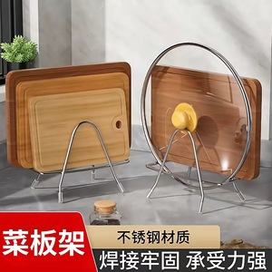 Stainless Steel Cutting Board Rack Oval Shape L Size Multipurpose <b>Kitchen</b> Countertop <b>Storage</b> Rack for Cutting Boards and Pot - Product Image 2