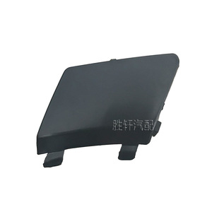 Cache de protection de pare-chocs avant Volkswagen CC 3C8807241 en ABS 2008-2012 - Product Image 1