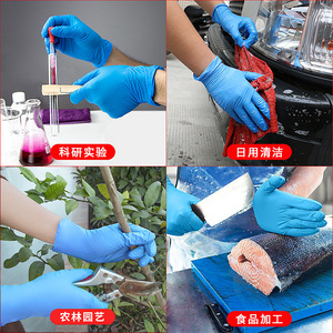An Qisheng Disposable Nitrile Gloves M Size Food Processing Non-Sterile Latex Free One Time Use - Product Image 4