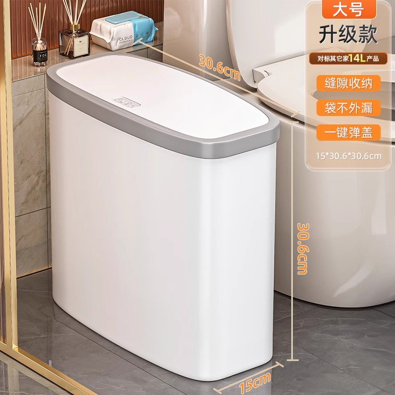 Minimalist Flip-Top Trash Can - Large Size