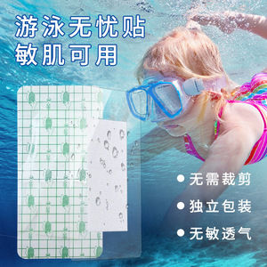 Almohadillas de natación para niños, almohadillas impermeables íntimas para mujeres, almohadillas protectoras desechables, portátiles y transpirables, adecuadas para clima cálido. - Product Image 2
