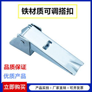 Serrure de sécurité dissimulée réglable Xinjieliang Hardware DK309 en fer, pour meubles, design industriel durable - Product Image 5