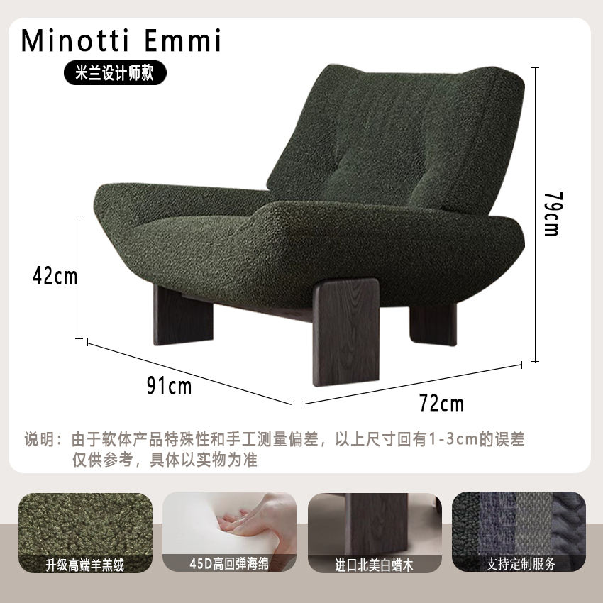 Pieds en frêne vert foncé laine d'agneau