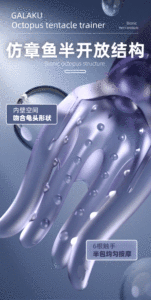 Jouets pour adultes, stimulateur <span class=keywords><strong>de</strong></span> gland, massage du pénis, masturbateur masculin, vibrateur <span class=keywords><strong>de</strong></span> gland vibrant, jouets sexuels pour hommes, retardateur <span class=keywords><strong>de</strong></span> l'éjaculation, endurance - Product Image 5