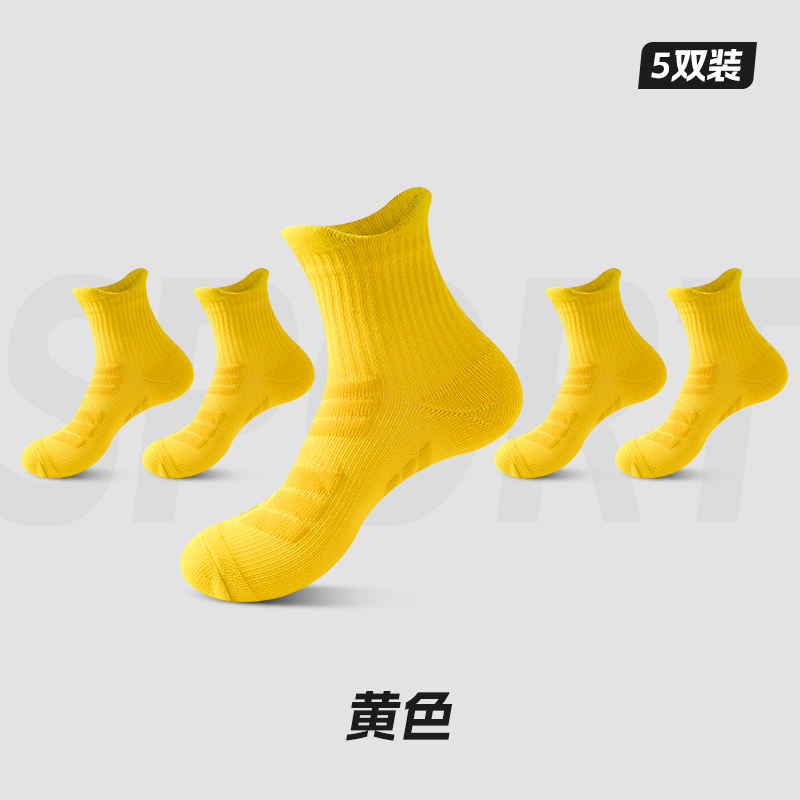 สีเหลือง