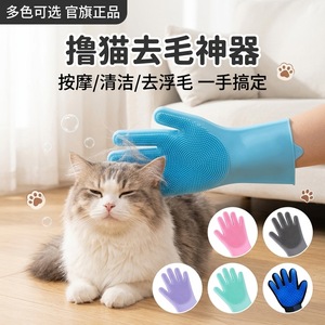 Gants de bain en silicone ZFG pour chiens et chats avec poils massants pour le toilettage et l'élimination des poils - Product Image 3