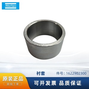 บูช Atlas Copco รุ่น 1622902300 ปลอกเหล็กกล้าคาร์บอนสำหรับซีล - Product Image 5