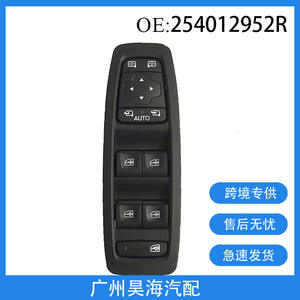 Interruptor Maestro del Elevalunas y Interruptor de Control de Ventanas Eléctricas para Renault, Piezas Automotrices Nuevas 254012952R - Product Image 5