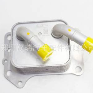 Refroidisseur d'huile Hyundai Kia 26410-2S000, pièce de rechange en aluminium pour radiateur de transmission moteur - Product Image 4