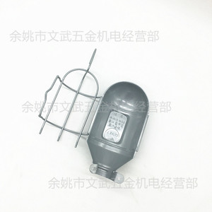 Couvercle de protection en maille de fer pour éclairage de tour, pièces de fixation pour éclairage de machine-outil - Product Image 3