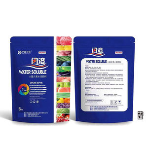 Fertilizante Agroquímico Zhong Sheng Yun Hua NPK 20-20-20+TE, 60% de Pureza, Fertilizante en Polvo de Liberación Rápida Soluble en Agua - Product Image 6