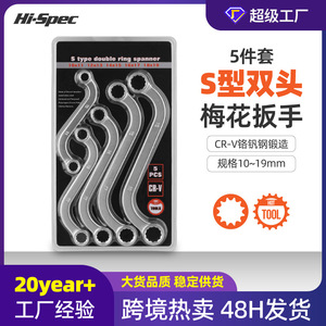 S Type Wrench <b>Set</b> 5 <b>Pc</b> Metric Chrome Vanadium Steel Single End Serrated Jaw Industrial Grade Manual Operation - Product Image 5