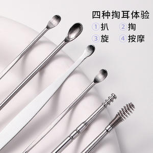 LMLTOP <b>Ear</b> <b>Cleaning</b> <b>Kit</b> 6 Piece Stainless Steel <b>Ear</b> Pick Set For General Use JJF29 - Product Image 5