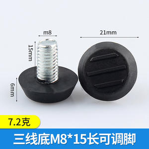 Support d'affichage GQK GW25103110 en tôle de fer avec pieds réglables à vis et patins en plastique pour meubles, fond noir - Product Image 4