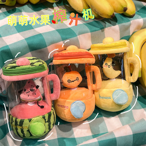 ของเล่นตุ๊กตาผลไม้บีบน้ำผลไม้ สูง 16 ซม. พร้อมเชือกดึงออกได้ ของขวัญสร้างสรรค์สำหรับงานปาร์ตี้ เหมาะสำหรับทุกเพศ - Product Image 3