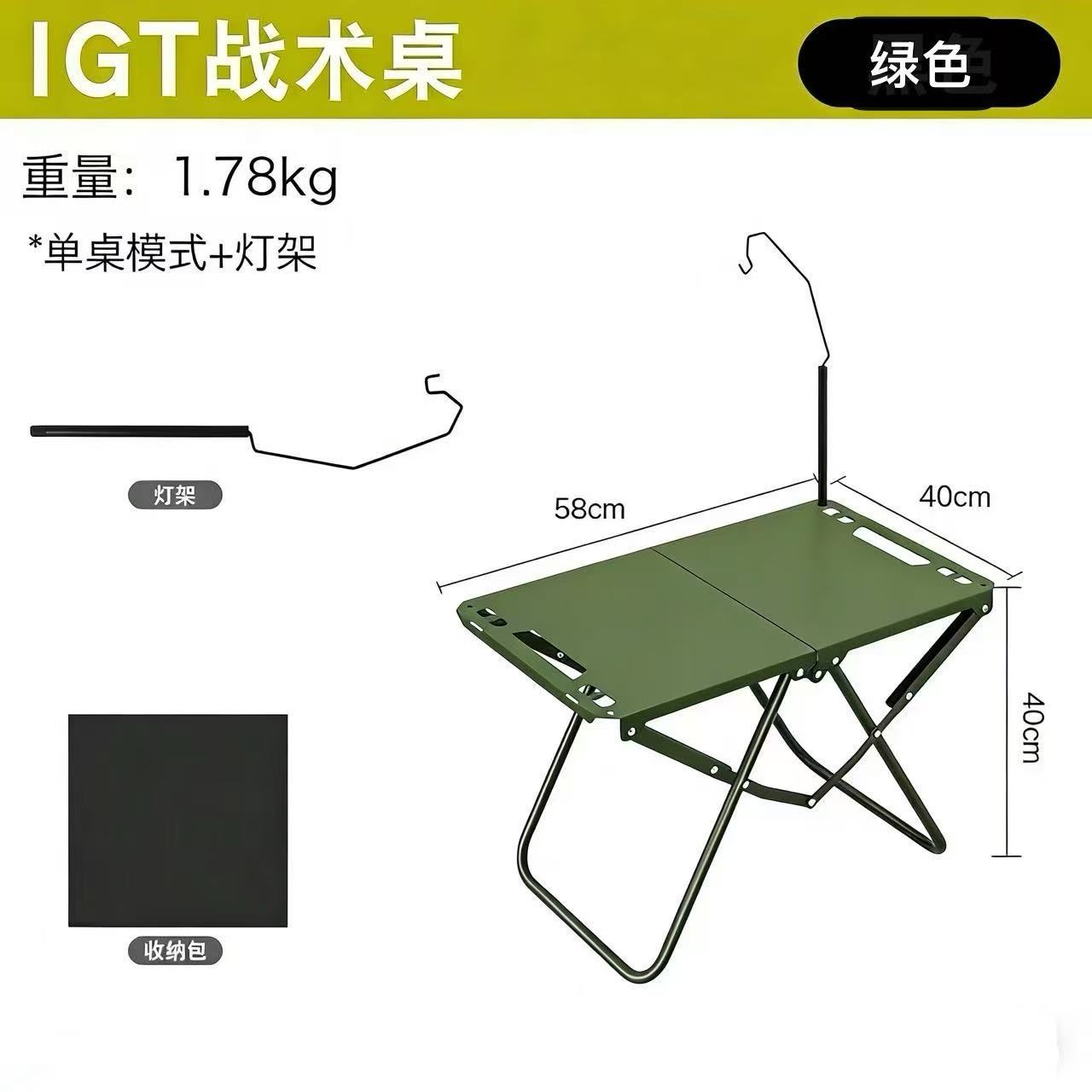[Green] Carbon Steel Tactical Table with Lamp Stand and Storage Bag
