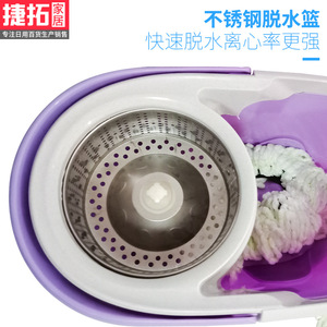 Spin <b>Mop</b> Bucket Set Purple Dual Drive <b>Rotating</b> <b>Mop</b> With Metal Basket For Household Cleaning - Product Image 5