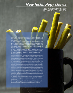 Nouvelle technologie pour animaux de compagnie Snacks à mâcher Strick pressé durable de haute qualité avec nettoyage des dents de poulet NT-014 multi-tailles riches en nutriments - Product Image 2