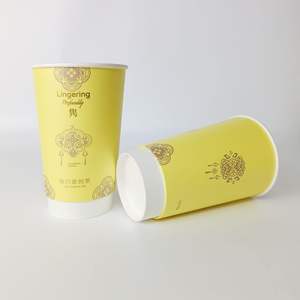 Vasos de Papel Personalizados con Logotipo para Café, Bebidas para Llevar, Vasos de Papel Resistentes de Grado Alimenticio Reciclables - Product Image 3