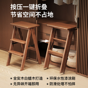 Solid Wood Three <b>Step</b> Folding Ladder <b>Stool</b> Thickened Household Ladder For Home Use With Wardrobe Or Bookcase - Product Image 3