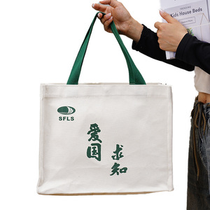 Bolsa de Lona Personalizada Sincerity de 30x34cm con Bordado a Máquina e Impresión, Bolsa de Regalo Promocional - Product Image 5