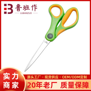 Multi Purpose Scissors Stainless Steel Green Straight Head Home Office Craft Cutting Tools - Product Image 5