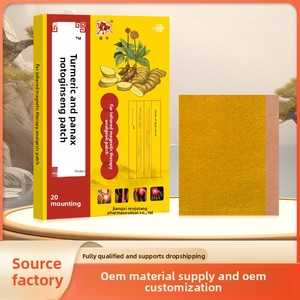 Patchs magnétiques au curcuma les plus vendus, extraits végétaux, coton doux, respirant, absorption transdermique, soulagement des douleurs articulaires - Product Image 2