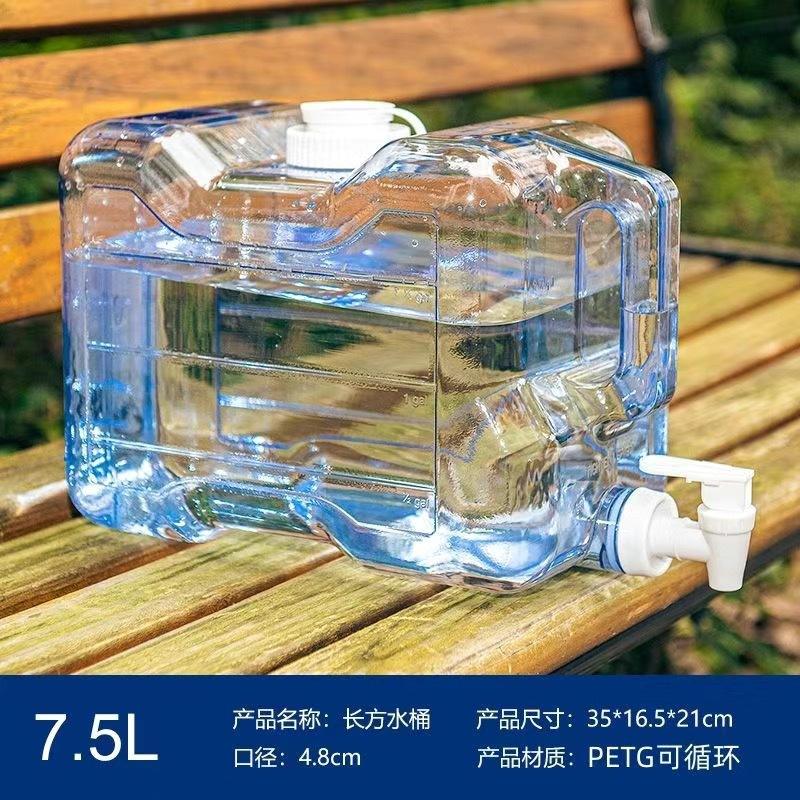 7.5 ลิตร-2 แกลลอน