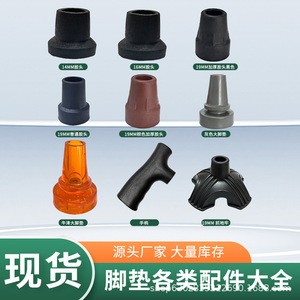Supporting The Elderly Rubber Cane Foot <b>Pad</b> Anti Slip Shock Absorbing Replacement For <b>Walking</b> Stick Accessories - Product Image 2