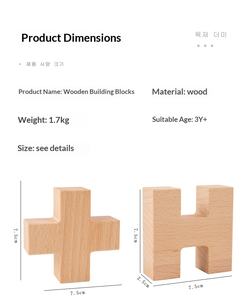 Children's INS Wooden Light-Transmitting Educational Building Block Set with Assembly Cube Rainbow <strong>Gem</strong> Crystal Building Blocks - Product Image 6