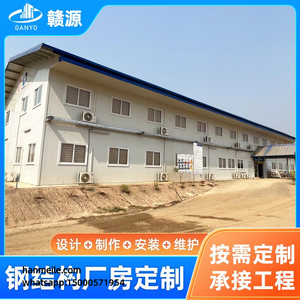 Module de logement mobile préfabriqué en T personnalisable pour chantier, installation clé en main, exclusif - Product Image 5