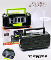 Altavoz Solar JY-77 con Linterna, Altavoz Portátil para Exteriores con Batería Extraíble