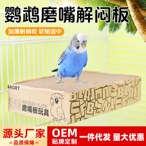 Plateforme en carton pour perroquet Crown Asia 12x8cm, durable, pour le nettoyage des becs, accessoires pour cage à oiseaux - Product Image 5