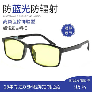 Lunettes de vue unisexes à monture intégrale avec verres jaunes, protection UV400, anti-lumière bleue pour jeux sur ordinateur - Product Image 4