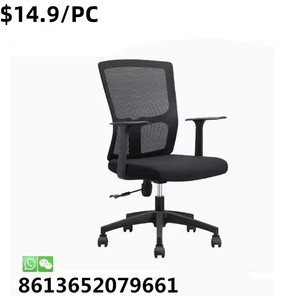 Customized Design Popular Fashion Home Furniture <strong>Stuff</strong> Boss Office Chair - Product Image 4