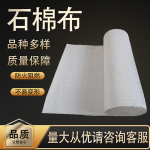 Tela Nomex Resistente al Fuego, Tejido Industrial Ignífugo, 100% Meta-Aramida, Material de Aislamiento - Product Image 5