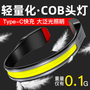 Lampe frontale Ly, portée 100 m, rechargeable, pour camping en extérieur et pêche nocturne - Product Image 6